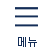 사이트맵